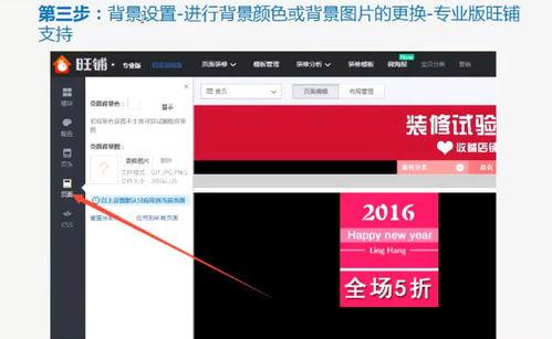 淘宝店铺视频,爆款商品背后的故事