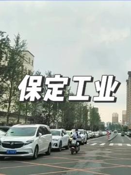 抚顺视频,探寻东北工业城的魅力与变迁