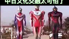 奥特曼跳舞视频,跨越时空的动感狂欢