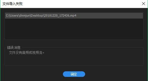 视频播放失败,探究原因与解决方案