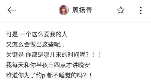 朋友圈今日份吃瓜一天