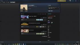 黑料吃瓜鸡盒子怎么做视频,轻松制作视频教程