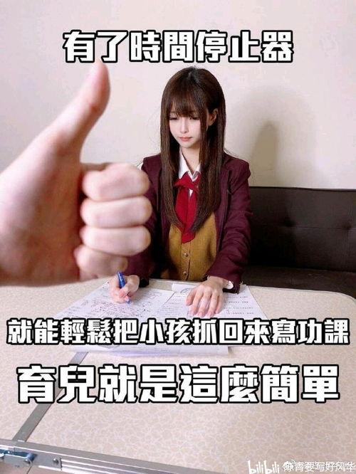 时间停止系列视频