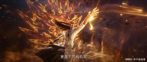 完美世界视频,一场视觉与心灵的奇幻之旅