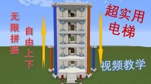 电梯教学视频,安全乘梯指南全解析