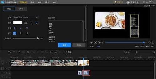微视频制作,创意与技术的完美融合