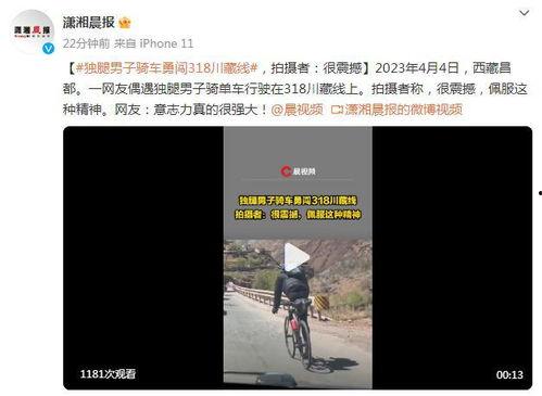 318视频,揭秘背后的故事与精彩瞬间