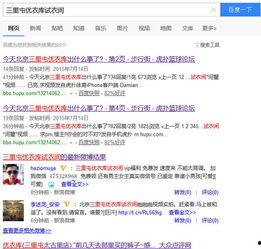 三里屯优衣库视频资源,时尚潮流的街头演绎