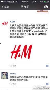 三里屯优衣库视频资源,时尚潮流的街头演绎