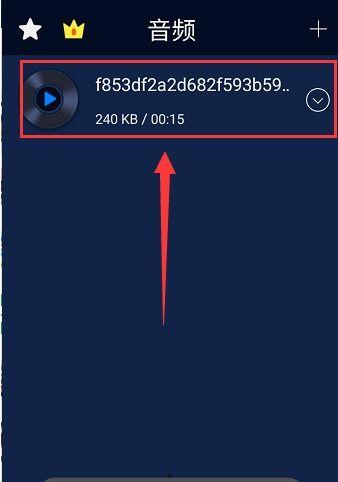 怎么下载视频里的音乐,一键获取心仪曲目