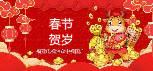 春节拜年视频,春节拜年视频温馨回顾