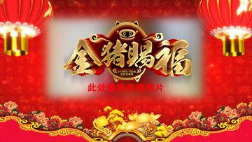 春节拜年视频,春节拜年视频温馨回顾