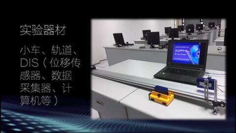 物理实验视频,实验视频深度解析