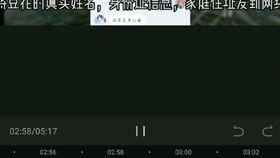 视频来源,视频背后的真实故事