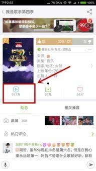 视频截屏怎么截,[视频主题关键词]概览
