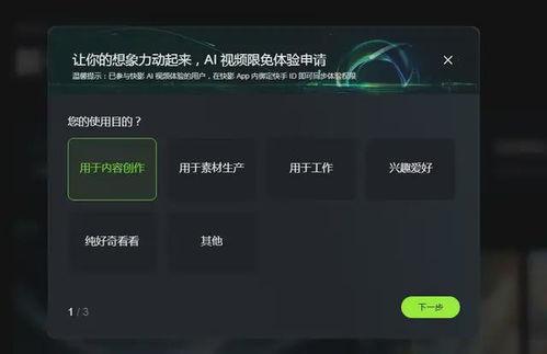 图片一键生成视频,轻松实现视觉内容创作新体验