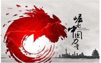 中国龙视频,古老神话与现代文化的交融