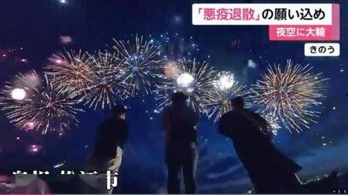 烟花表演视频,一场视觉盛宴的精彩回顾