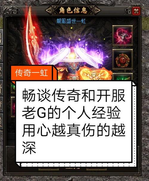 传奇视频直播,打造沉浸式娱乐新体验
