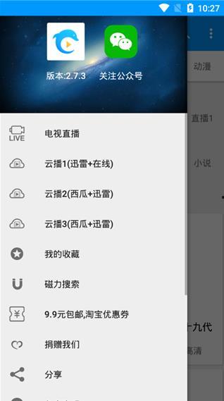 酷看视频,带你领略精彩瞬间，畅享视听盛宴