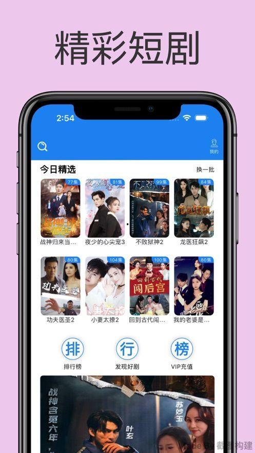 酷看视频,带你领略精彩瞬间，畅享视听盛宴