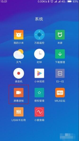 小米录视频,捕捉生活精彩瞬间