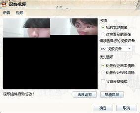qq不能视频,揭秘常见问题及解决方案