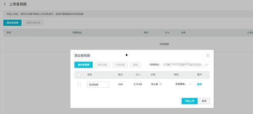 视频 转码,高效转码技术解析