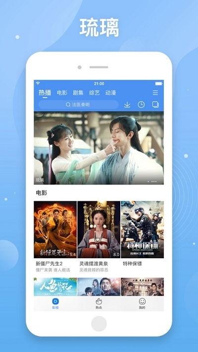 在线视频播放免费观看,揭秘在线视频播放免费观看的秘密