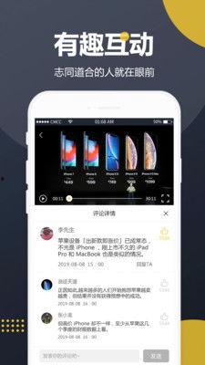 爆料吃瓜视频下载安装,下载安装全过程大揭秘