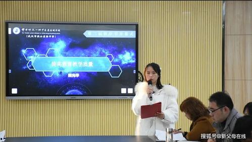 教师演讲视频,教师演讲视频深度解析