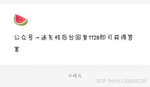 爆料吃瓜道歉文案,诚挚道歉，反思与成长