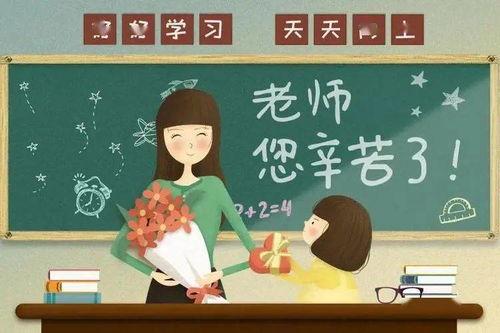 好老师视频,揭秘优秀教育者的教学艺术与育人智慧