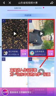 好老师视频,揭秘优秀教育者的教学艺术与育人智慧