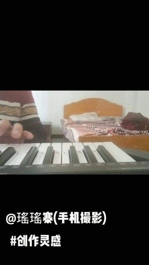 弹琴视频,弹琴视频中的音乐魅力与技巧解析
