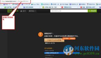 爱奇艺视频解析,揭秘热门剧集背后的精彩故事