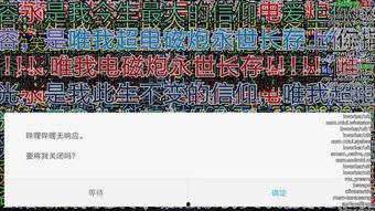b站最多弹幕的视频,揭秘B站弹幕最多视频背后的现象与魅力