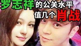 历史明星吃瓜爆料是真的吗,真相还是谣言？