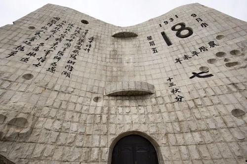 九一八事变视频,揭开日本侵华序幕的历史瞬间
