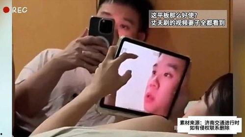 老婆视频,老婆视频中的温馨时光