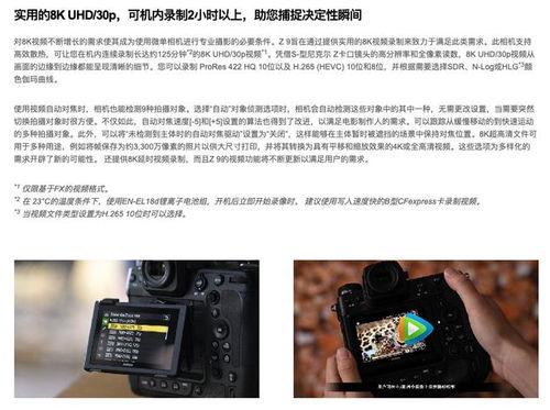 视频拍摄报价,全面解析成本构成与预算规划