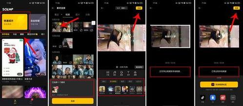 怎么录视频好看,视频录制技巧全解析