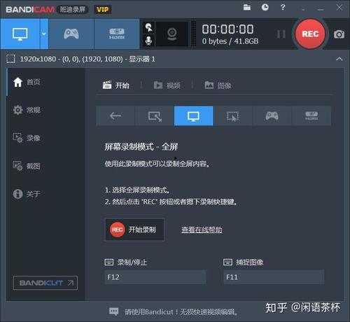 怎么录视频好看,视频录制技巧全解析