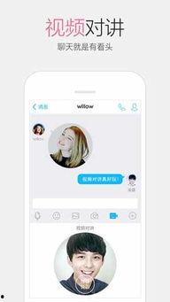 视频聊天qq,畅享无界沟通新体验
