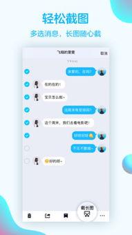视频聊天qq,畅享无界沟通新体验
