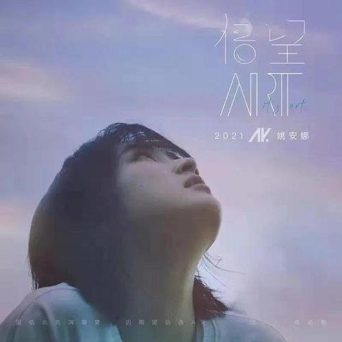 唯美视频短片,短片中的视觉盛宴