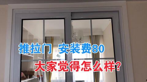 移门安装视频,视频教程详解
