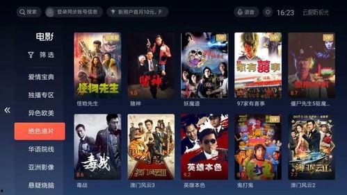 粤视频,探索广东文化魅力，展现时代风采