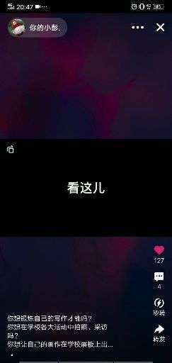 得到视频,一窥XX世界