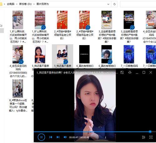 得到视频,一窥XX世界